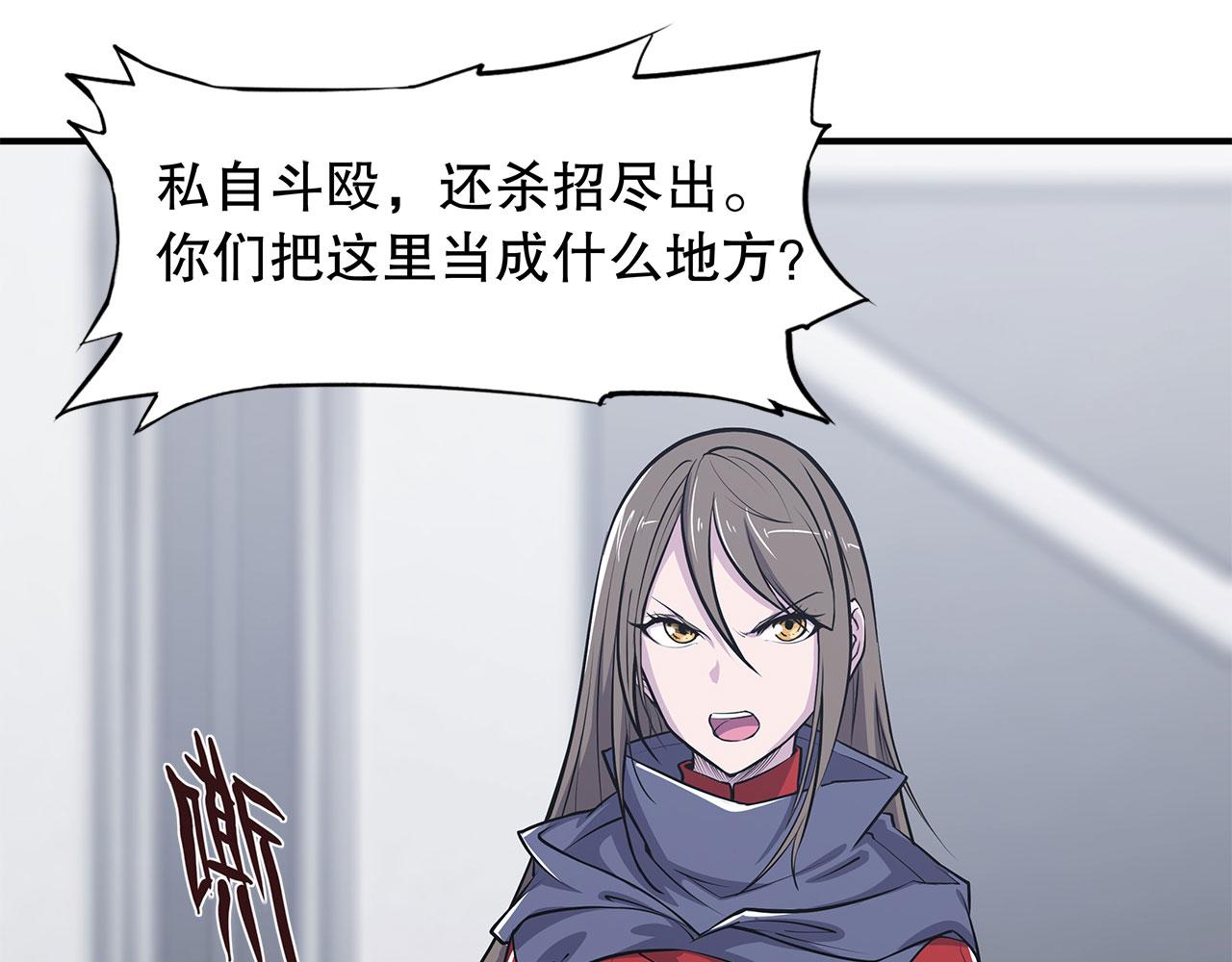 第16话76