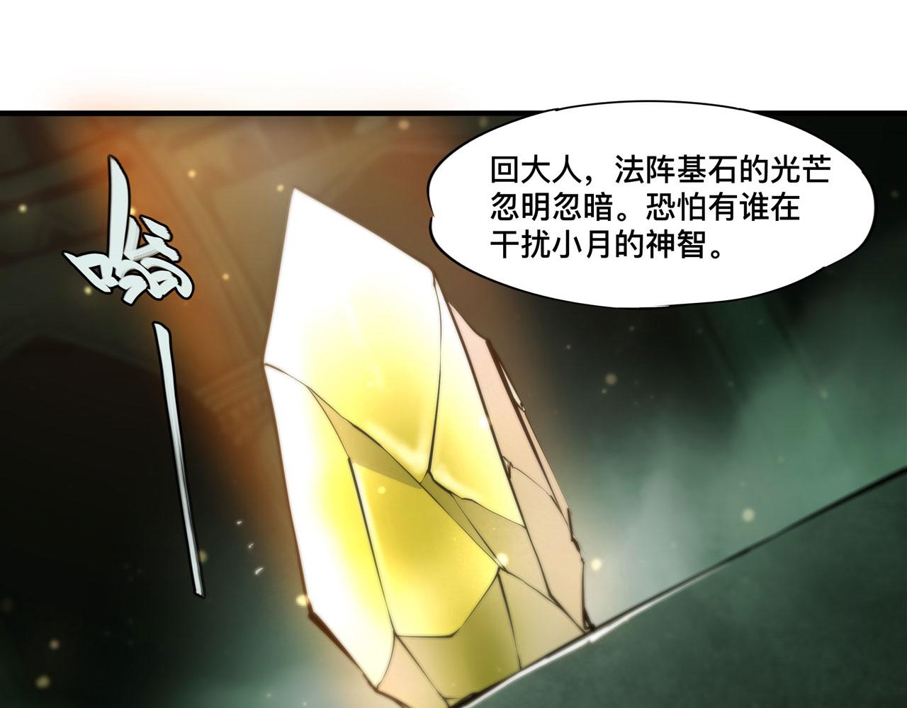 226 爱恨纠缠51