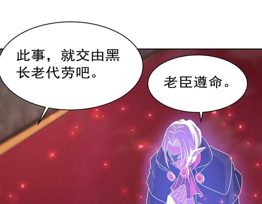 第280话 赴死33