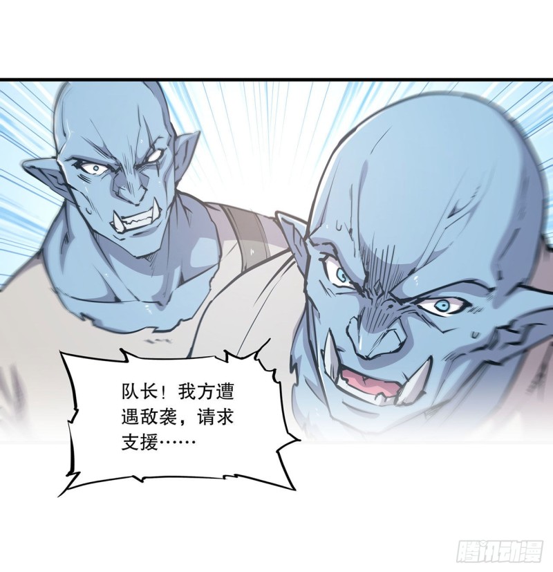 第118话 抓捕14
