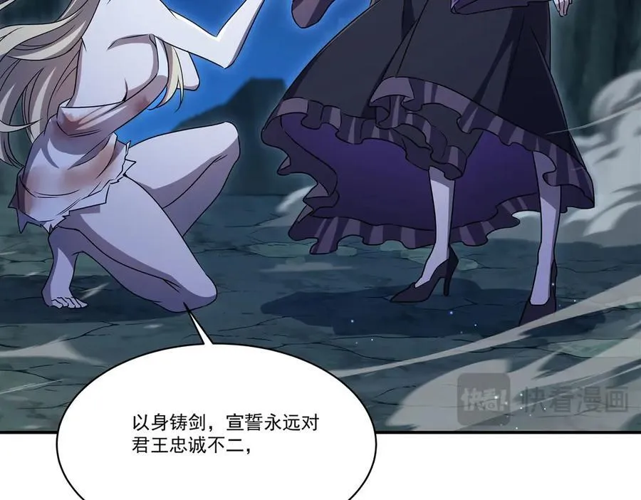 第319话 “立后”19