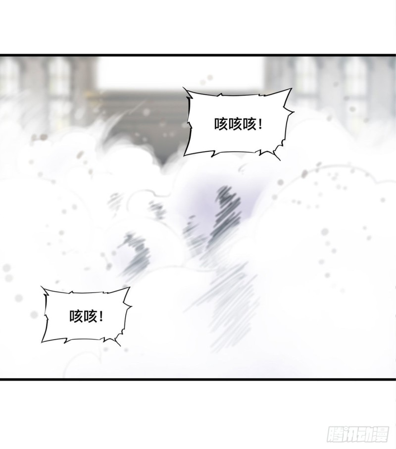 第126话 到此为止8