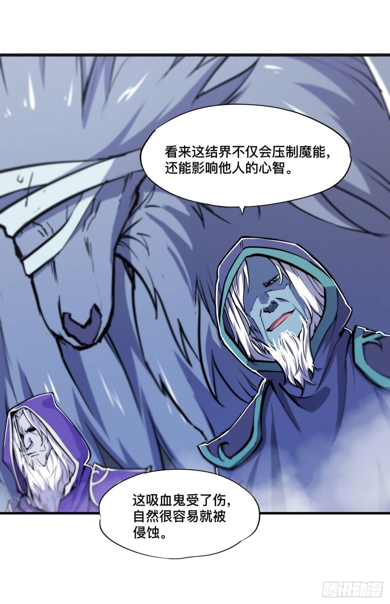 第106话 诅咒9