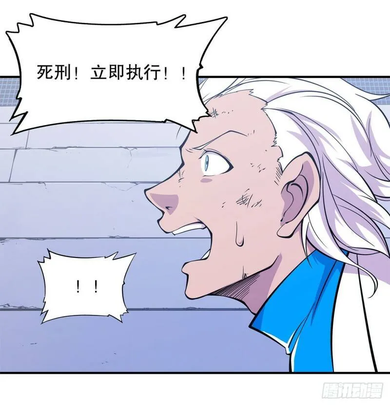 审判开始26