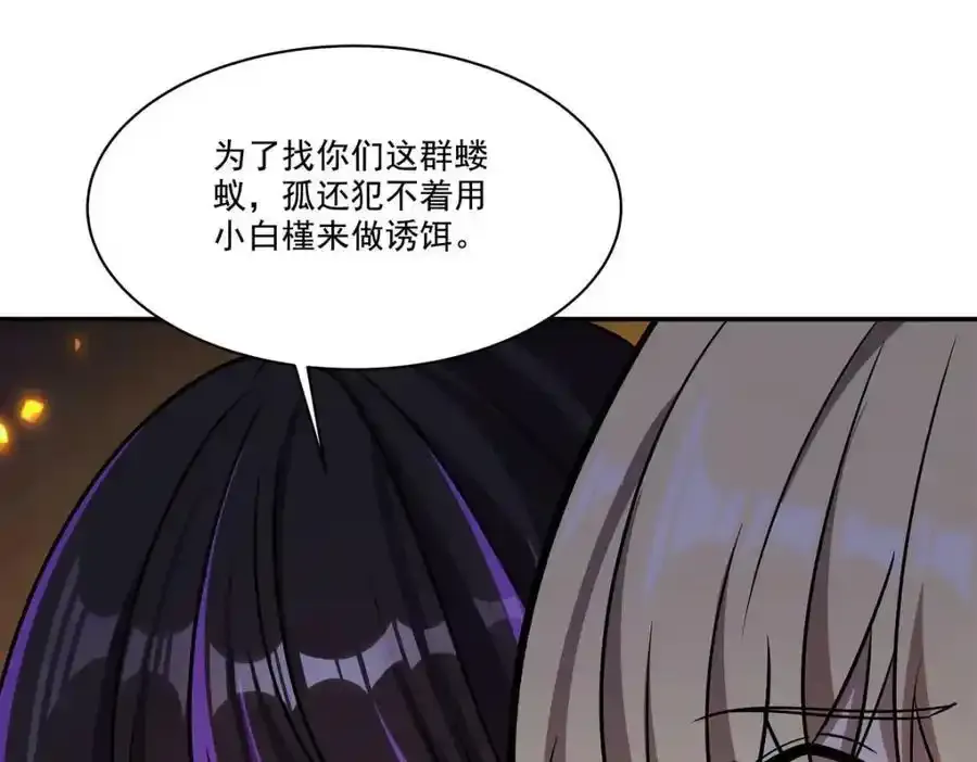 第306话 塞拉17