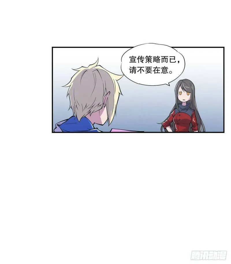 第08话26