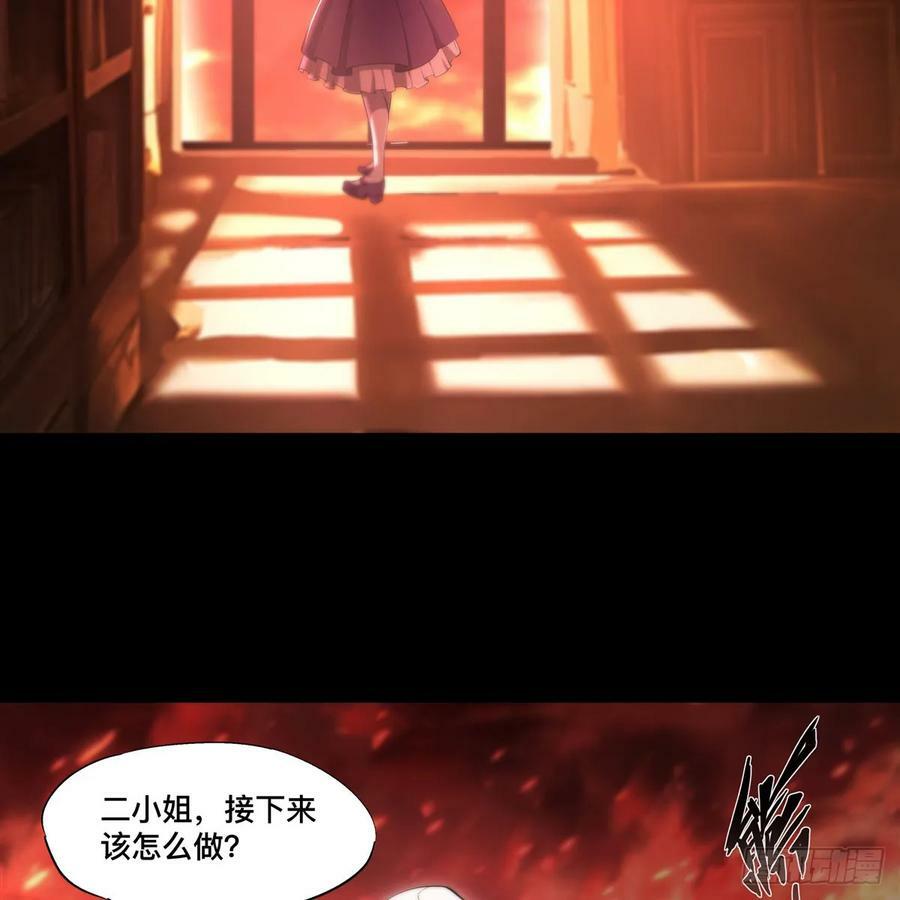第264话 想要维护你41