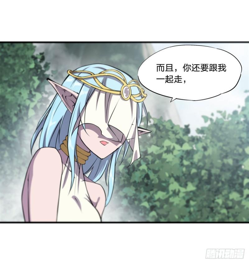 224 对我负责27
