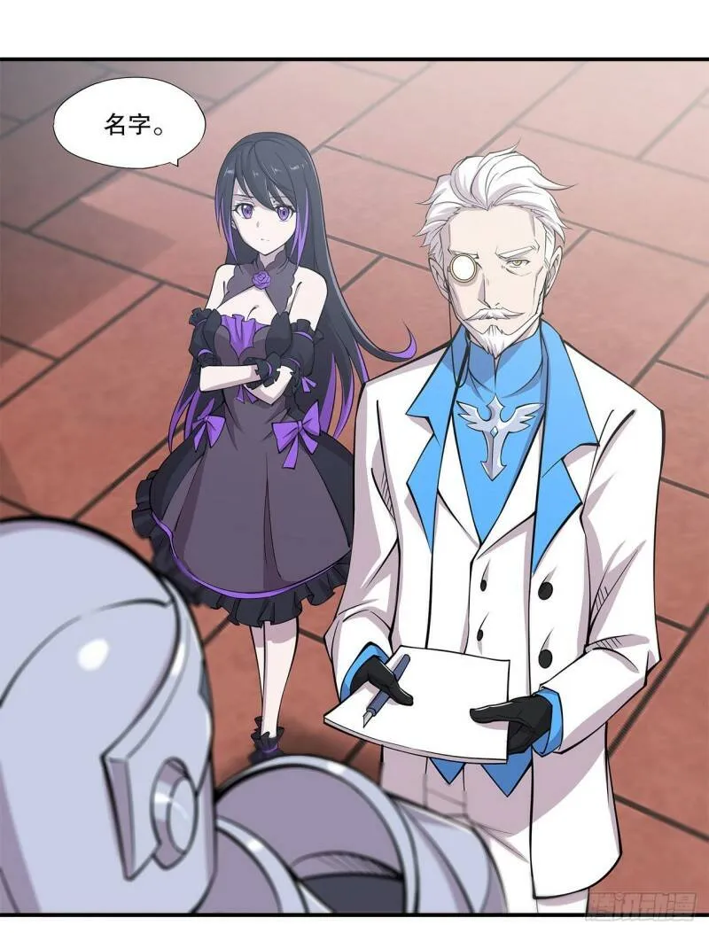 她想试探我？！8