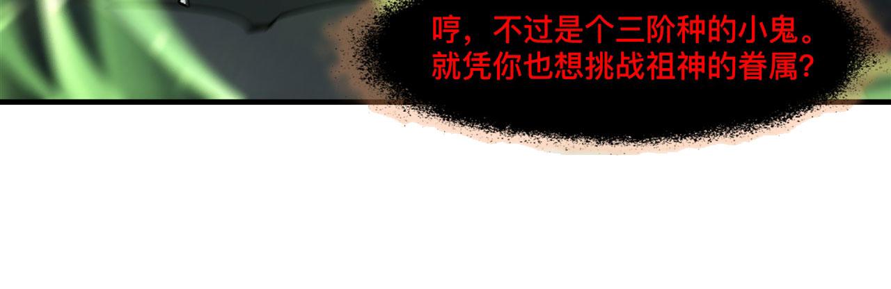 238 觉醒归来40