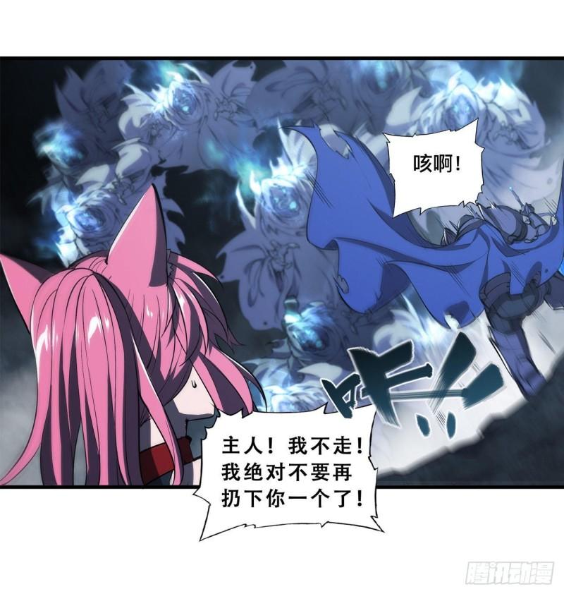 207 神脉力量？！22