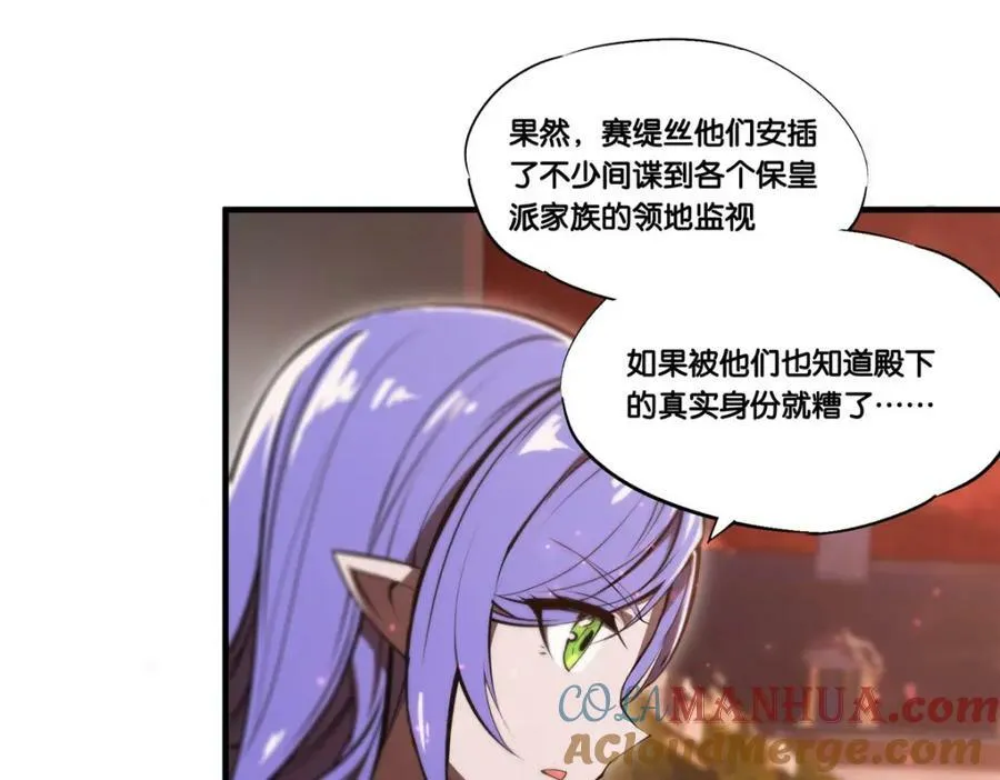 第269话 我的殿下42