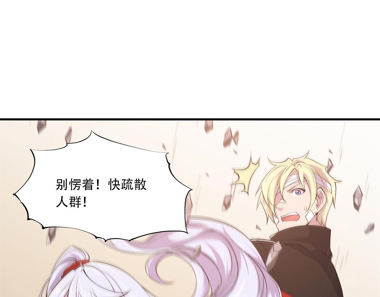 第21话60