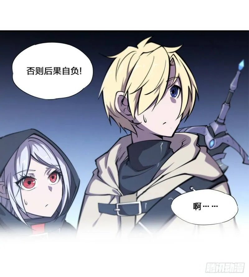 第137话 诡异旅馆27