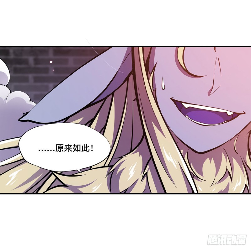 第92话 再变身白姬35