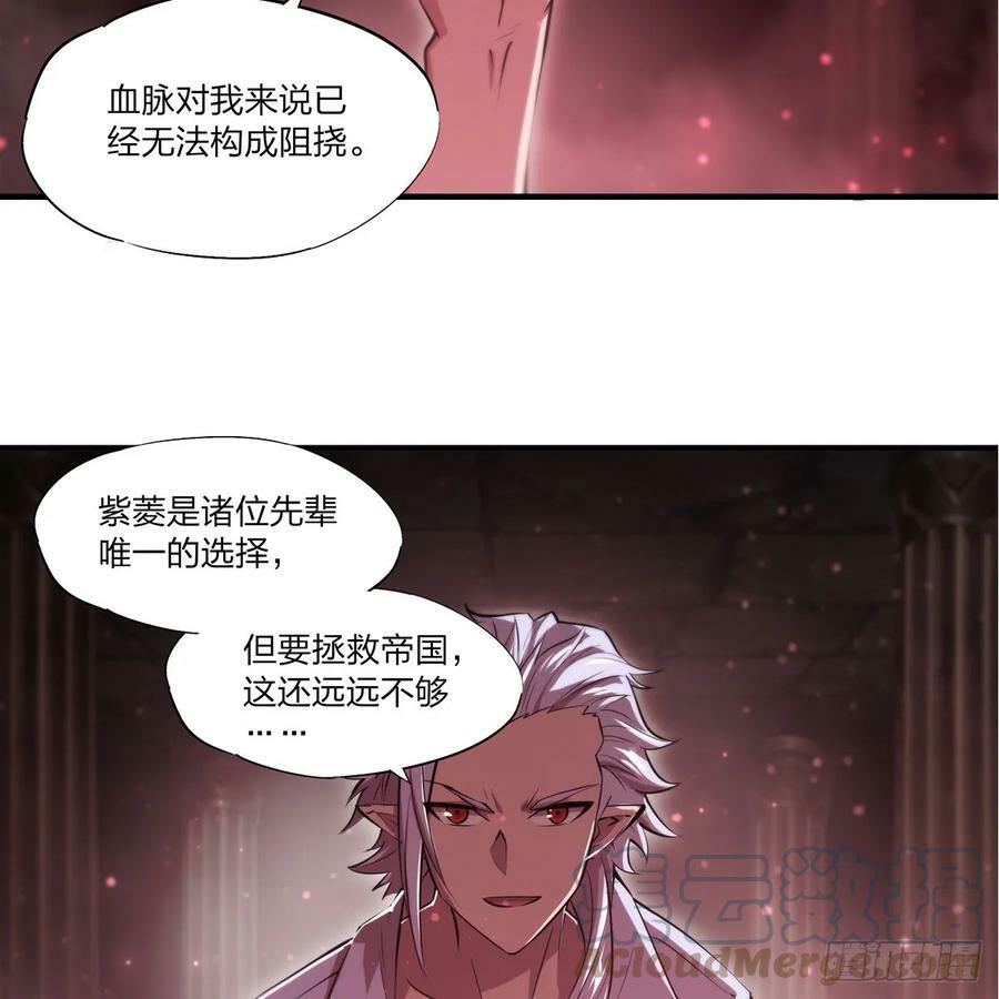第263话 到达莱福诺15