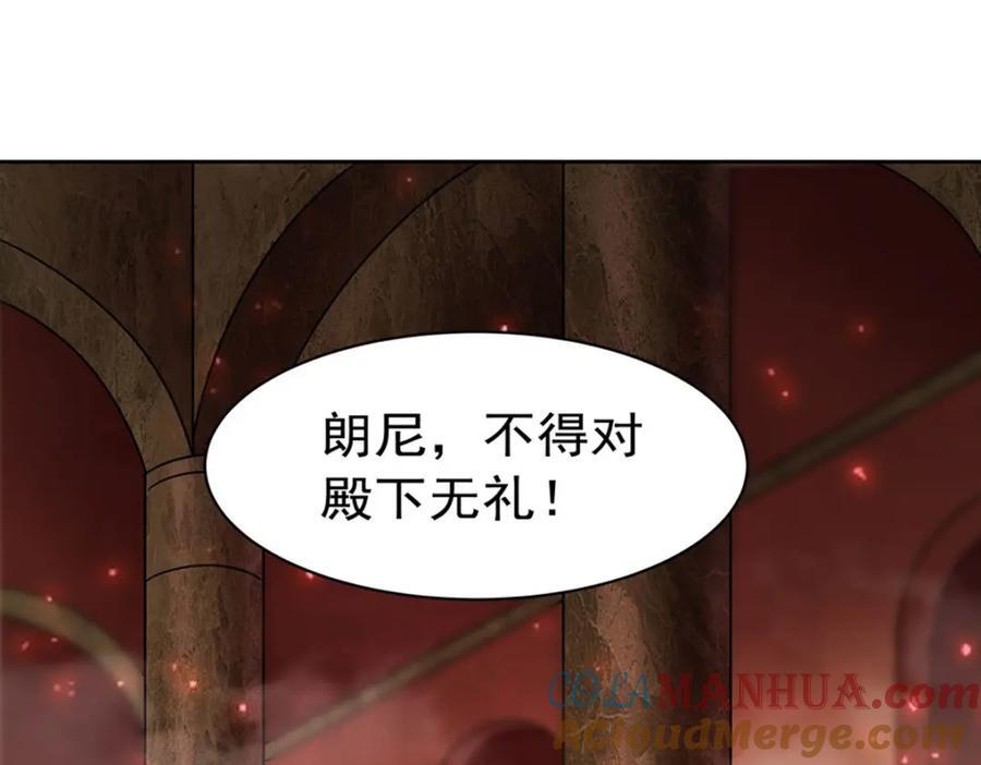 第281话 完美逆转52