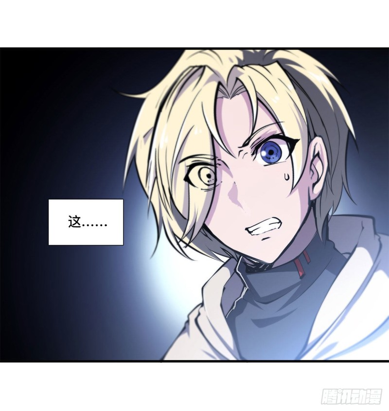 第145话 镜中魔物2