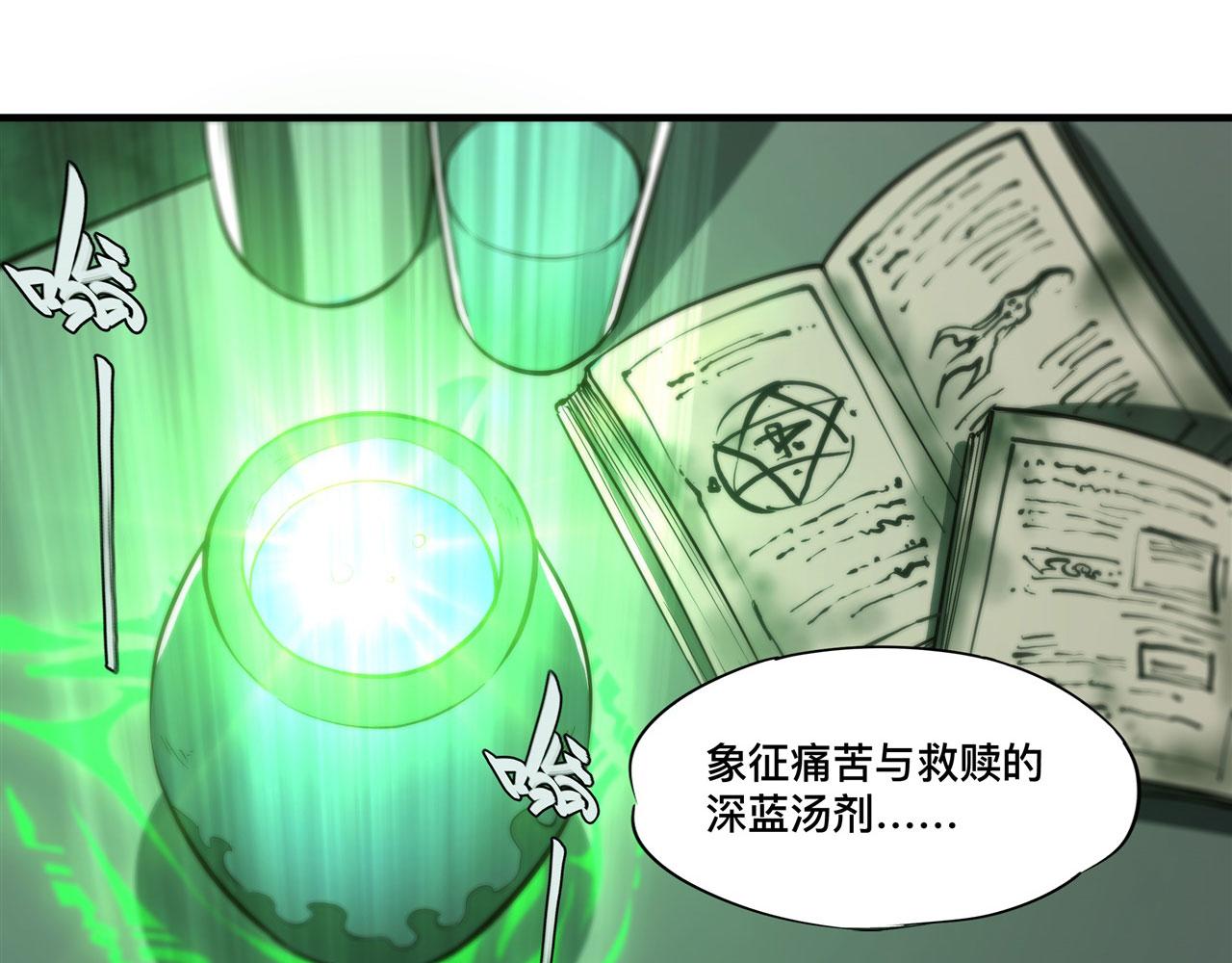 234 脱线的傀儡7