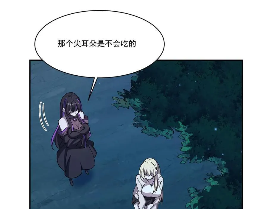 第324话 监视38