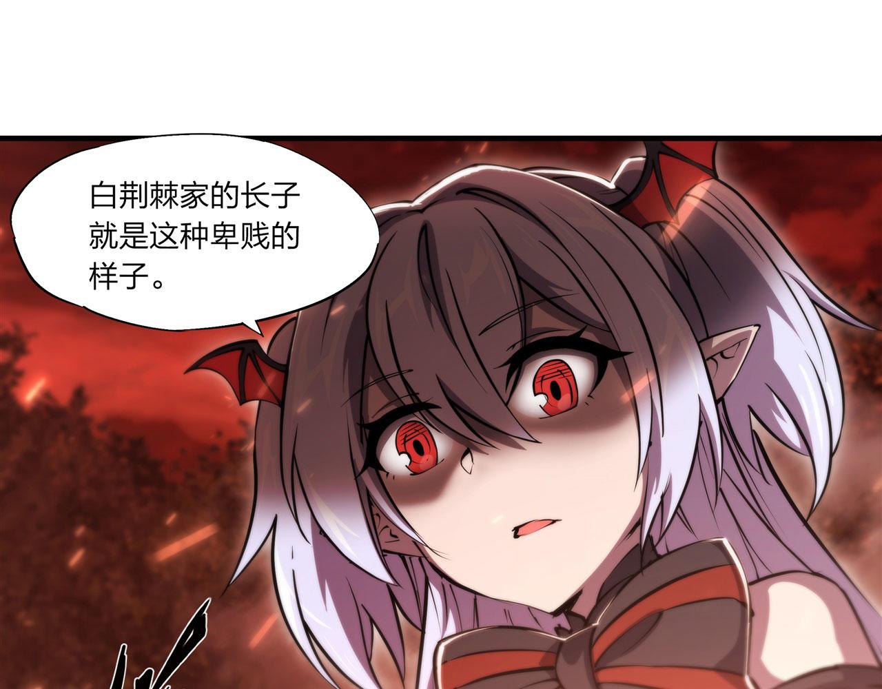 第247话 “女儿”13