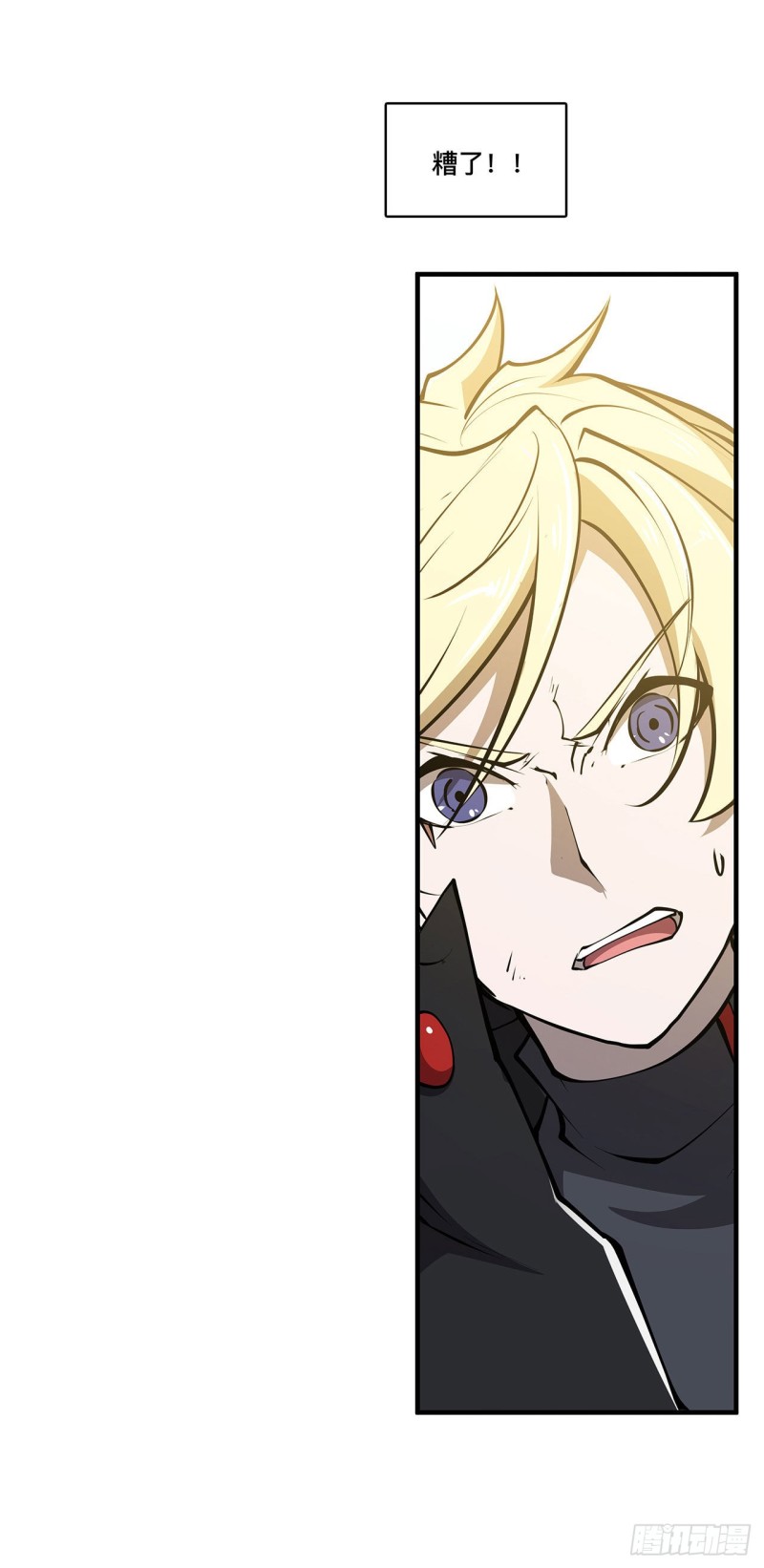 第104话 遗迹39