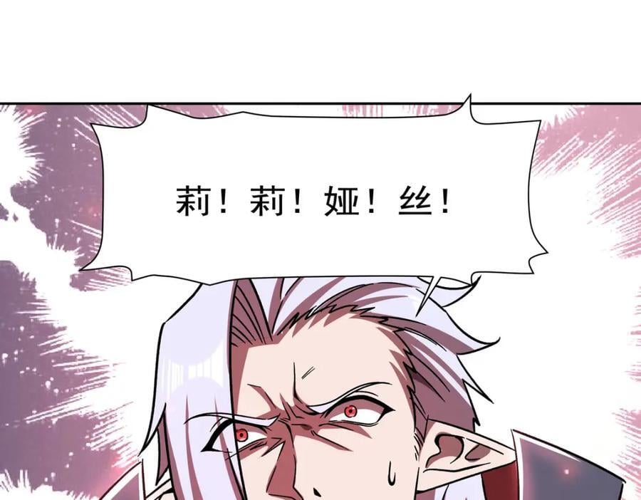 第281话 完美逆转121