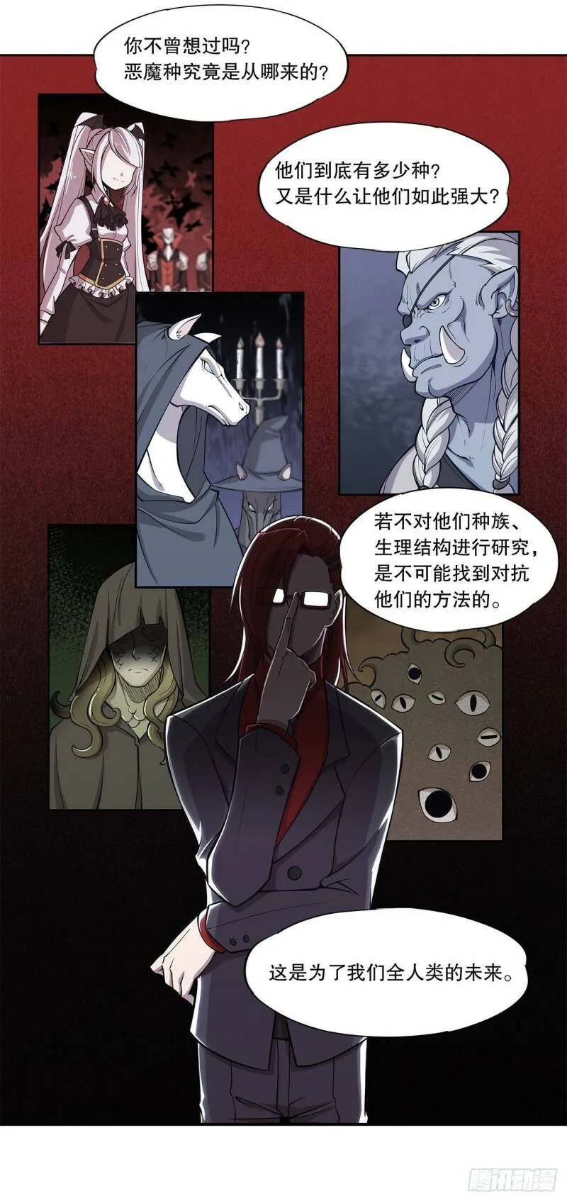 第07话5