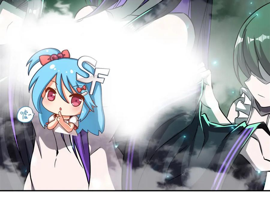 第289话 女皇登基73