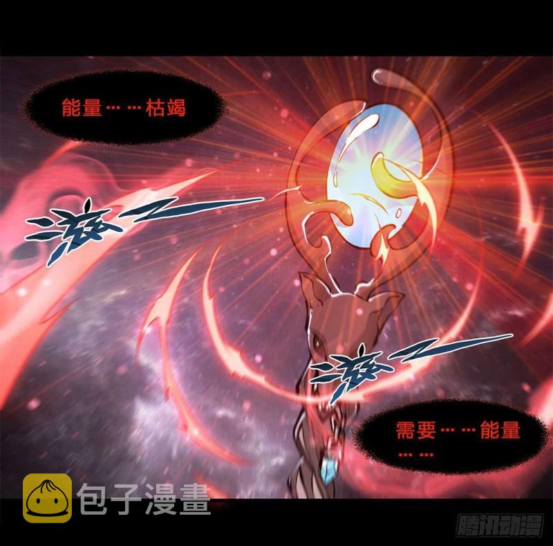 213 “榨干”白姬13
