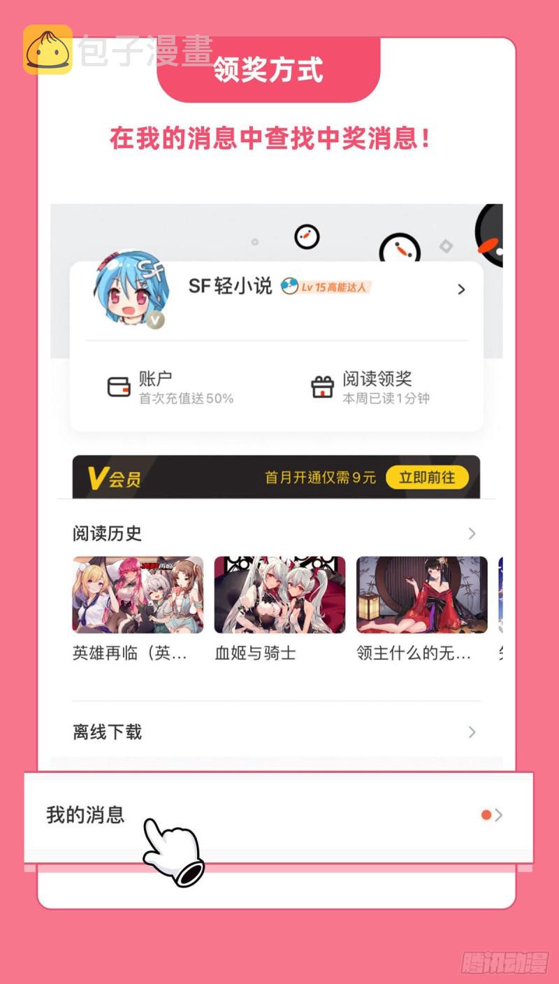 第140话 揭穿47