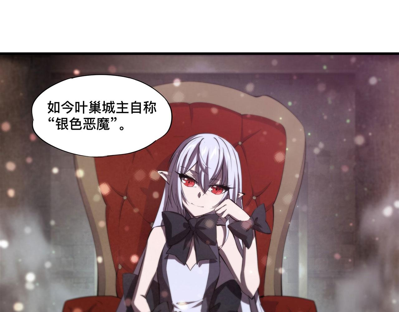 第231话 由咱来掌管47