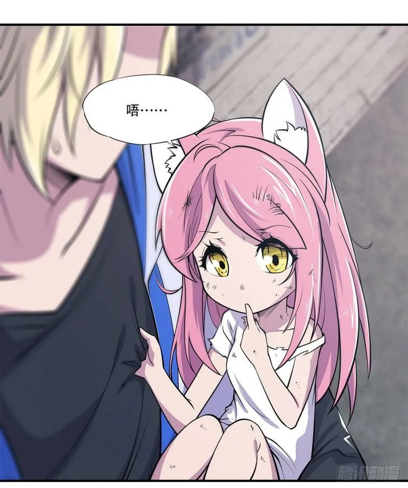 第09话8