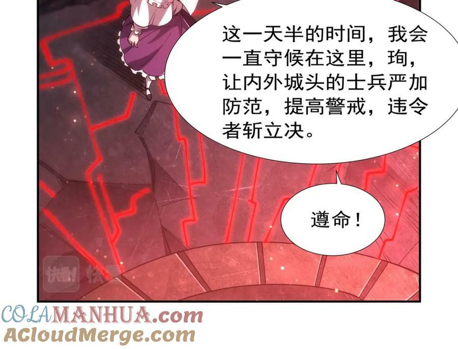 第271话 偷袭32