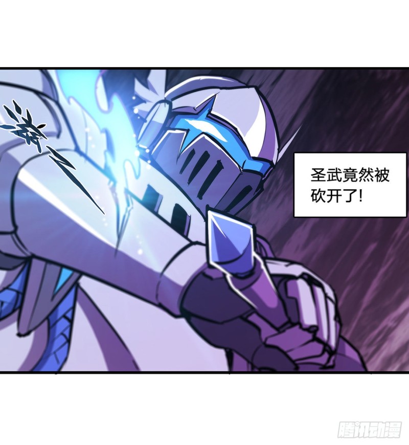 第156话 危险气息38