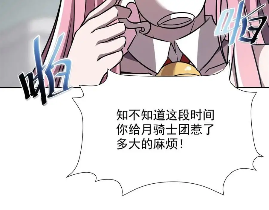 第294话 合作67