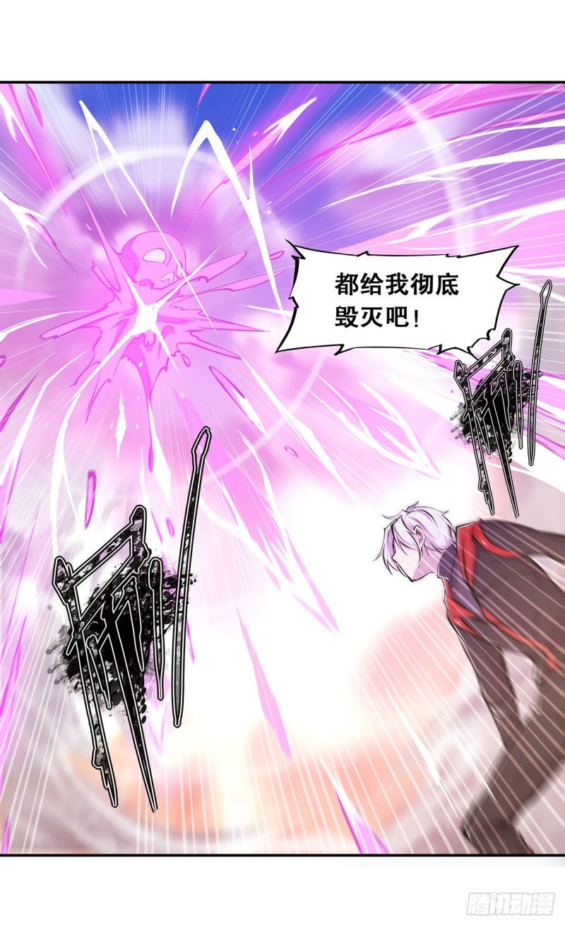 第98话 你若仍是天辉12