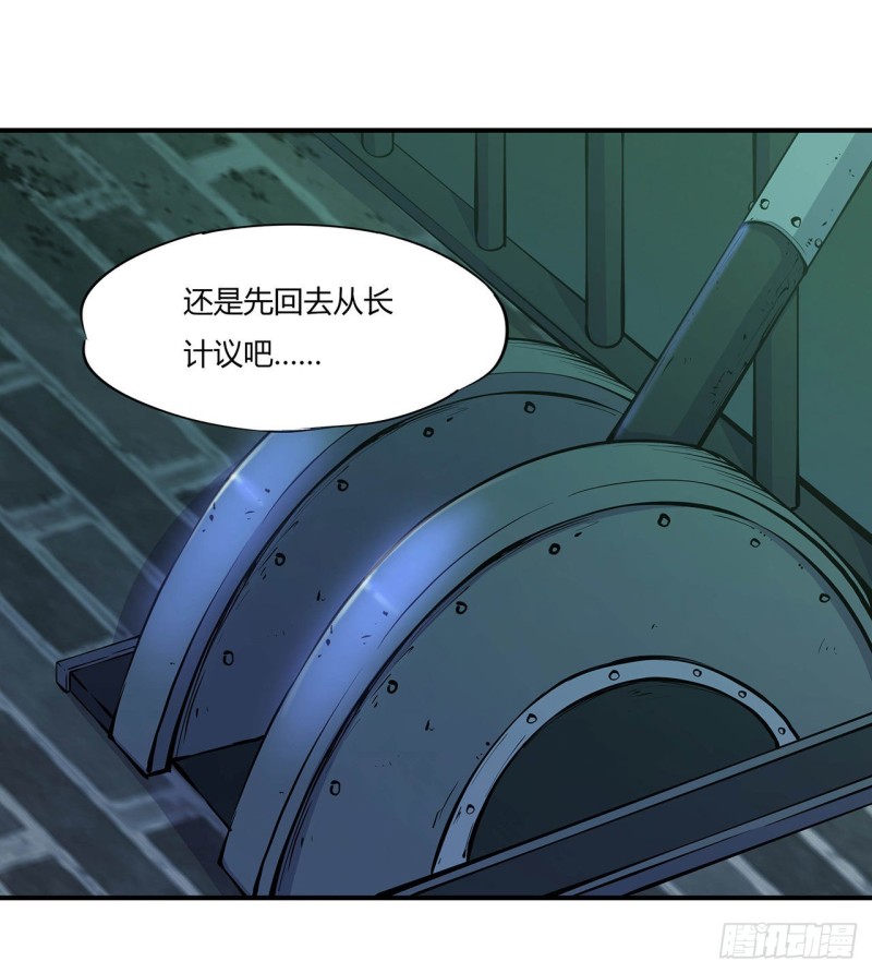 第65话 解救还是罪孽26