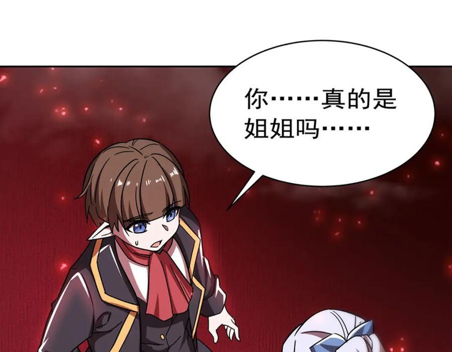 第281话 完美逆转81