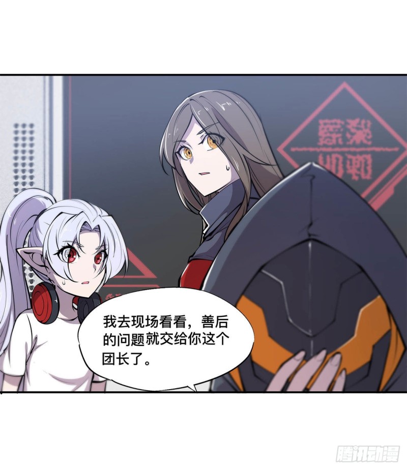 第88话 危机21