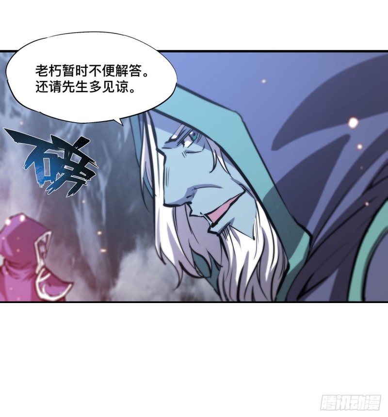 第106话 诅咒22