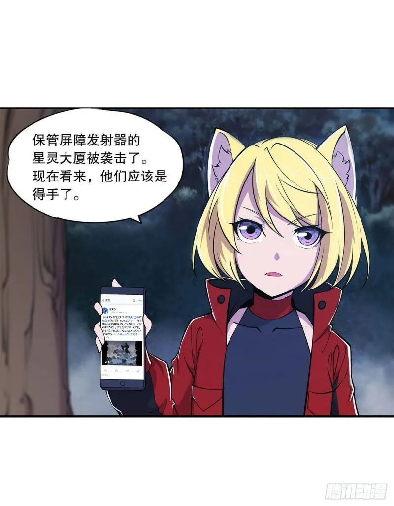 营救可儿24