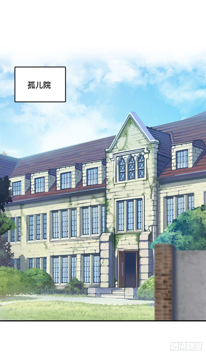 第78话 孤儿院失踪案16