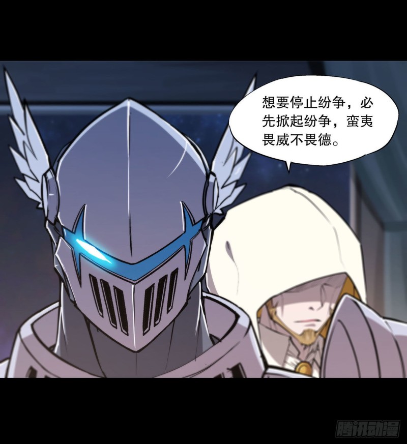 第121话 正义vs信义29