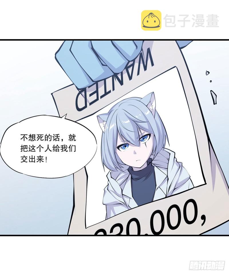 第117话 矛盾23