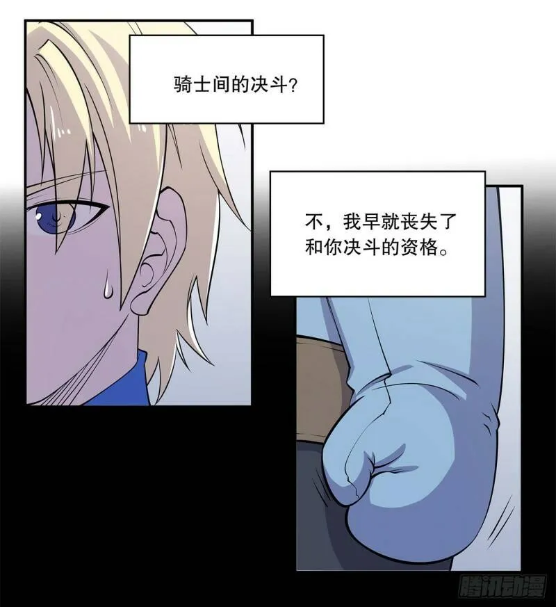 第04话3