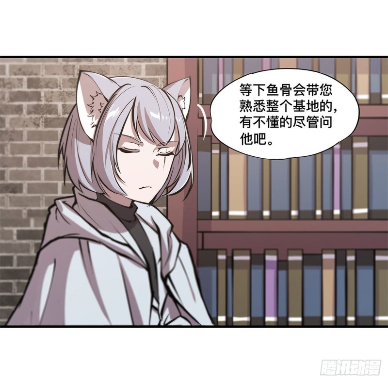第123话 警告18