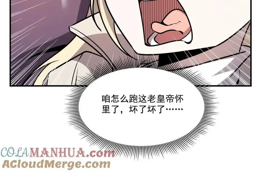 第302话 白茗52