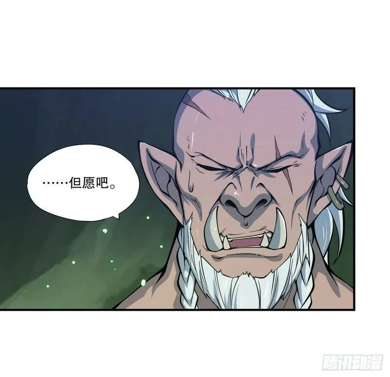 勾结28