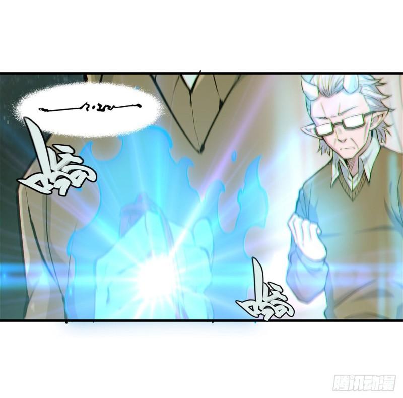 165 铭刻之神27
